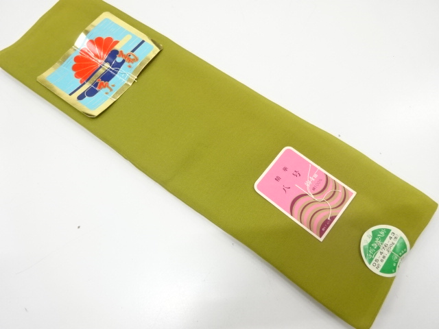 JAPANESE KIMONO / ANTIQUE CLOTH FOR HAKKAKE / SILK